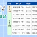 남목2동(24218) 이미지