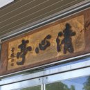 여주-0738 이미지