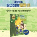 다산하늘초등학교 이미지