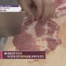 황금탕수육