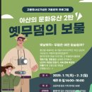 고불맹사성기념관 이미지