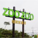 씽씽쑝쑝 이미지