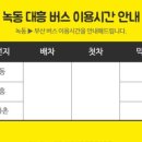 대흥지킴이 이미지