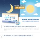 아이비전안경원 이미지