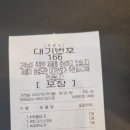 롯데리아평택동삭점 이미지