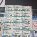 포항축산농협축산물프라자달전점
