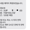 미니홍네일 이미지