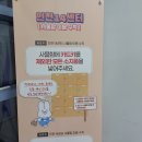 축항대로165번길 | [쿠팡] 인천 14센터 주간조 출고(OB) 후기