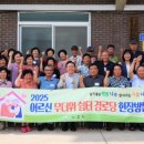 대비경로당 이미지