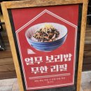 김덕배의조개바다이야기 | 철산동 맛집 김덕배의 조개바다 이야기 후기