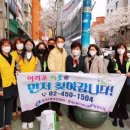 광진구정신건강복지센터 이미지