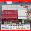 두손분식 이미지