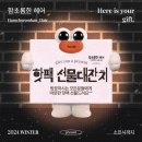 갑오칼국수