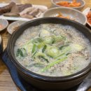 진지방순대국 - 성남시 분당구 야탑로105번길 13 | [수지 맛집] 진지방순대국 본사직영점 아이와 함께 솔직 후기