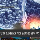 플레이슈터 | 던파 트러블슈터 직접 플레이한 솔직 후기