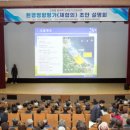 한울환경 이미지