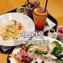 광교브런치 맛집 추천｜더브라운광교교보엘포트점에서 만나는 최고의 프렌치토스트