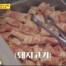 향원훠궈샤브샤브 이미지