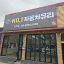 수지차유리