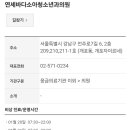 연세바다소아청소년과의원 이미지