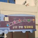 주)우리들여행 이미지