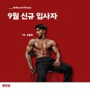 올라운드 풍암점 이미지