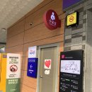 씨유 임실오수점 | 대전 아기랑 갈만한 곳 #6 오수휴게소(순천완주고속도로 하행) 수유실 시설좋지만 아쉬운점