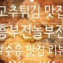 4.19그집 이미지