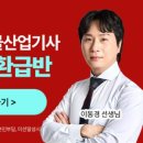 제세산업