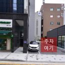 반자주 일광신도시점 이미지