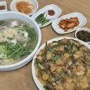 유비칼국수 | 경산 신대부적 맛집 유비칼국수