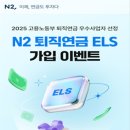 99 아시아경제