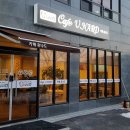 카페유나드 이미지