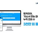 피유엠피 이미지