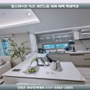 동해중앙초등교 네이버블로그