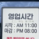 메기로 | [공주 맛집] 솥뚜껑 메기매운탕 찐 맛집 내돈내산 솔직후기