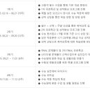 에듀가학원 이미지