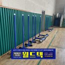 지주텍 이미지