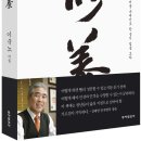 (주)동아유화 이미지