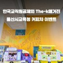 커피트럭 이미지