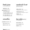 구미가당김 이미지