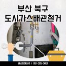 함박봉로 이미지