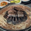 Only원 태권도장 2호점 | 해운대암소갈비집 | 부산 맛집 중에 가장 유명한 해운대암소갈비집 웨이팅 없이 먹은 후기