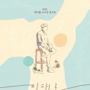 뭐든지 소극장 이미지