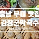 구드래119번길 무인텔 이미지