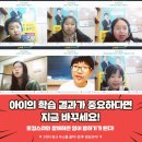 제이리영어교습소 - 수원시 장안구 대평로51번길 56 | 제이리영어교습소
