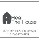 더하우스크리닝 이미지