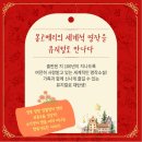 뮤지컬 <안녕? 빨강머리 앤> 이미지