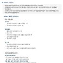 지우건설(주) 네이버블로그