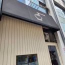 계단라멘 이미지